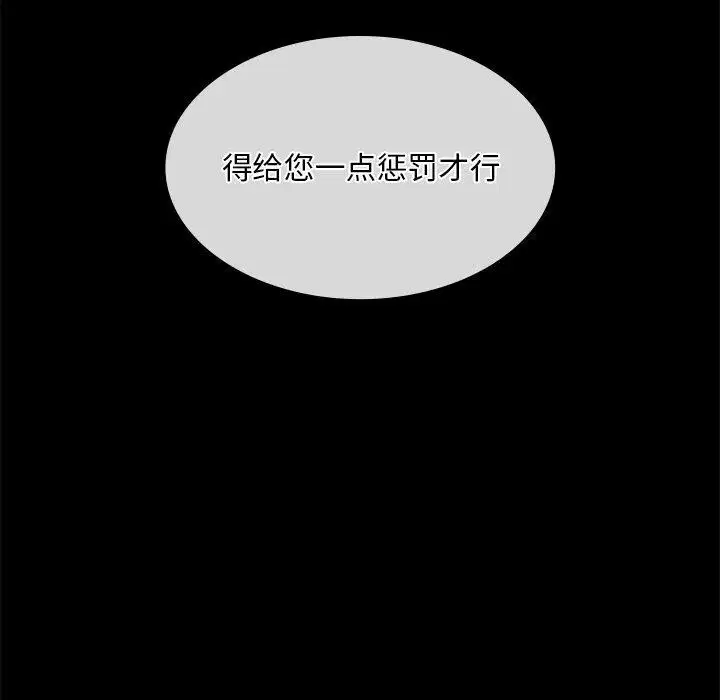 第153話