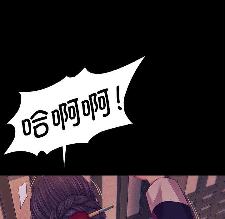 第153話