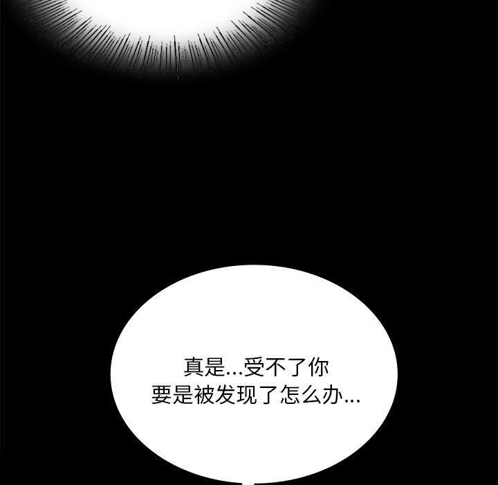 第153話