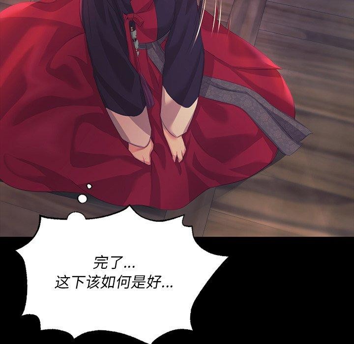 第153話
