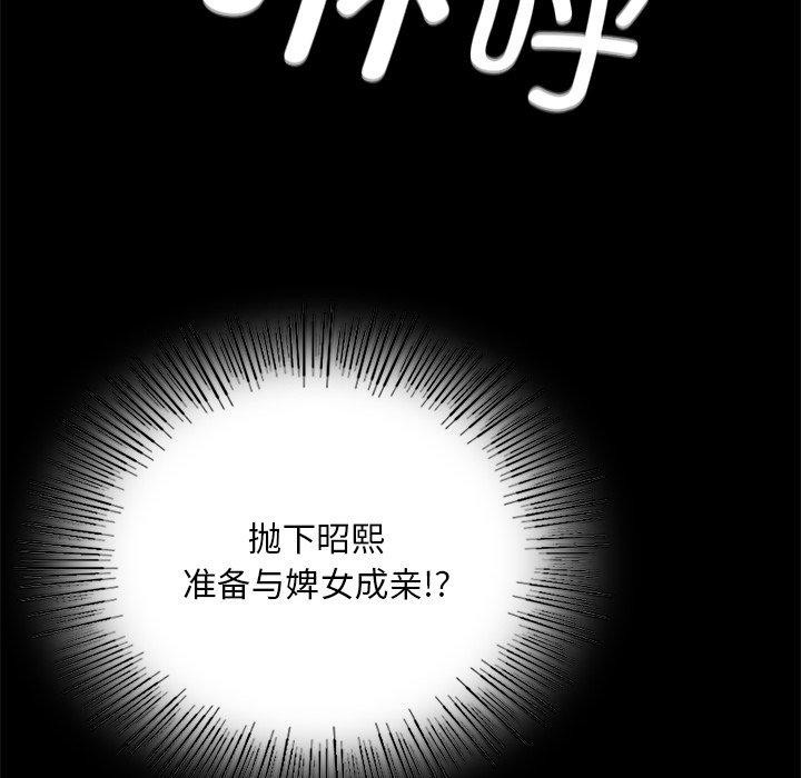 第154話