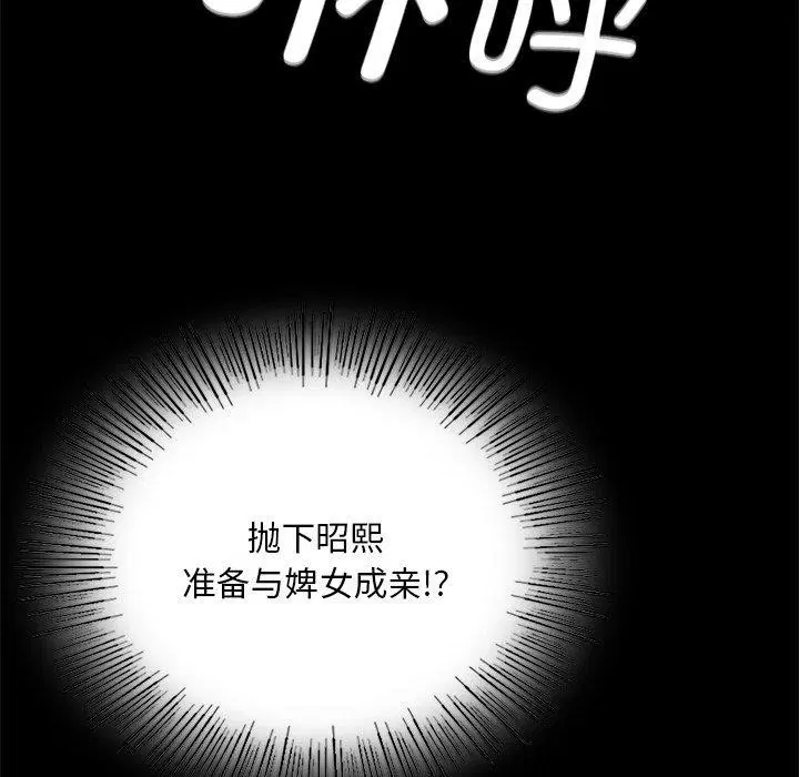 第154話