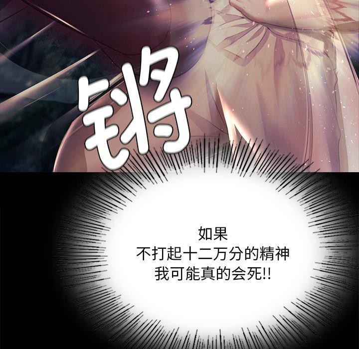 第154話
