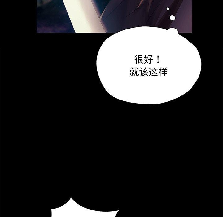 第154話