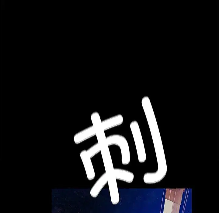 第154話