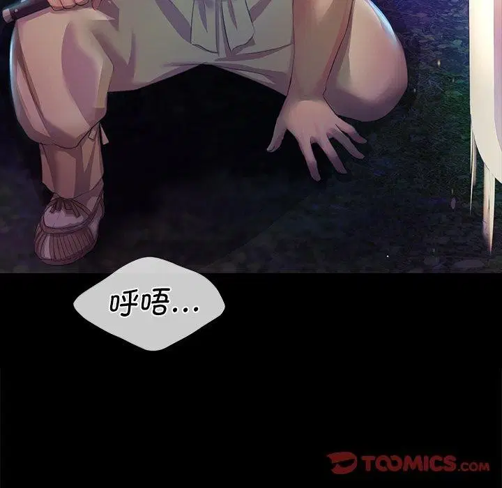 第154話