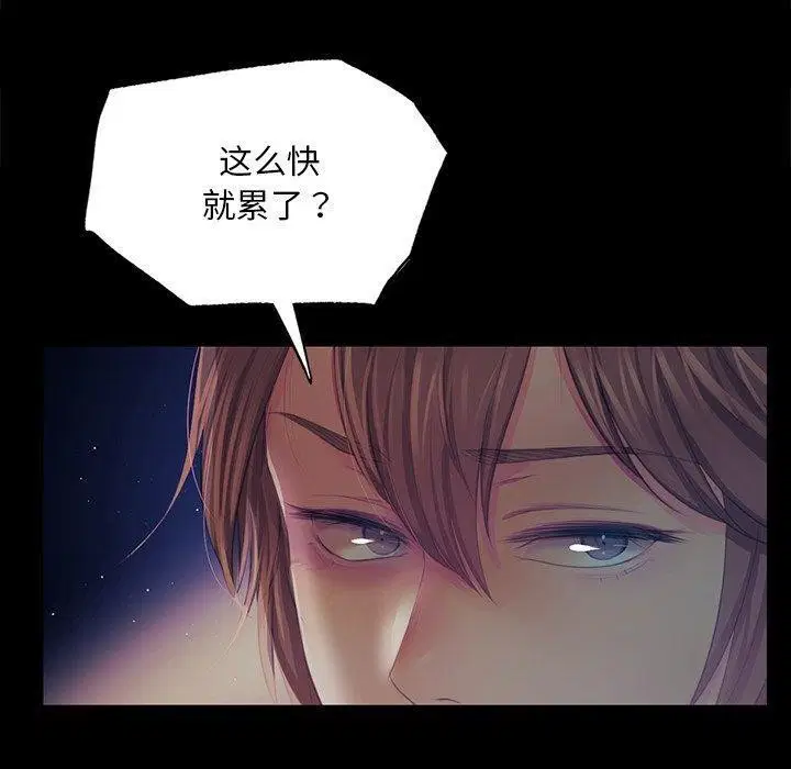 第154話