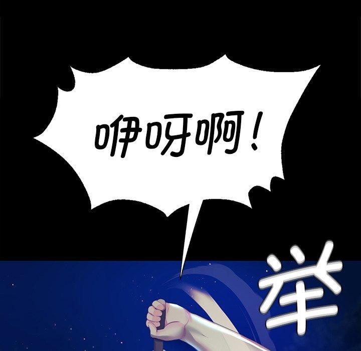 第154話
