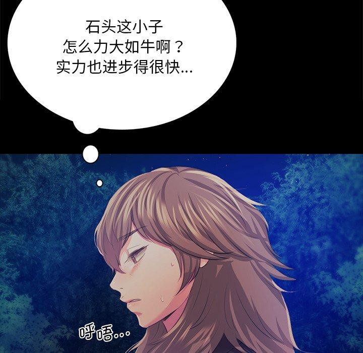 第154話