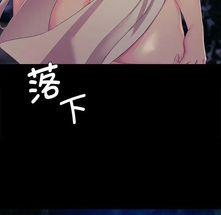 第154話