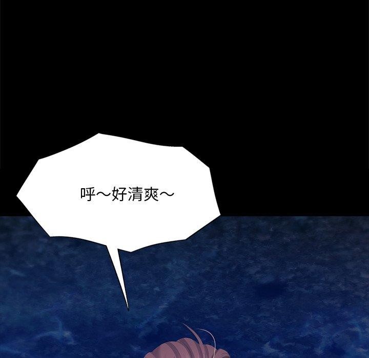 第154話