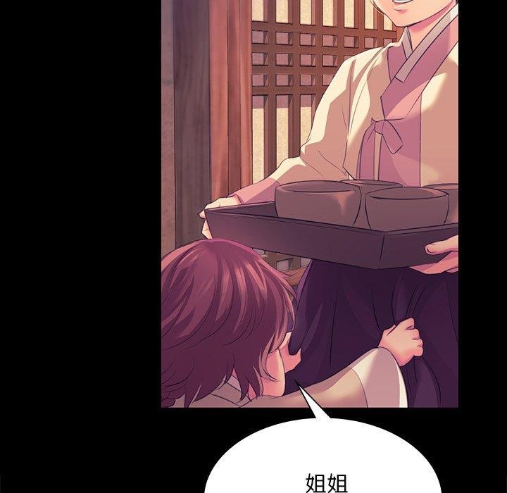 第154話