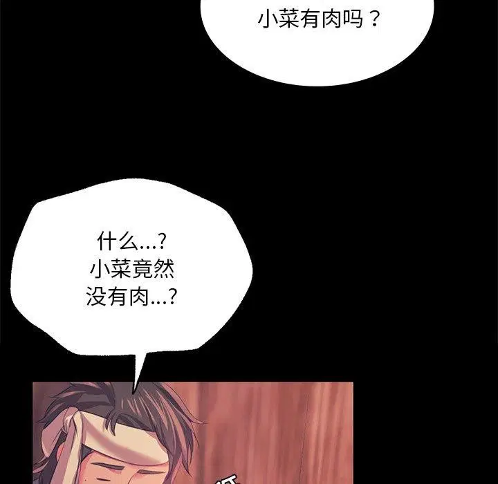 第154話
