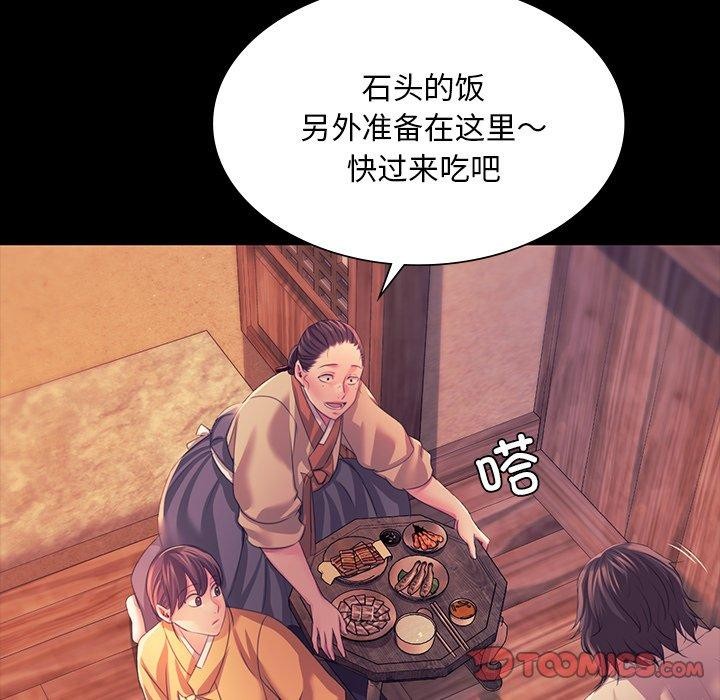 第154話