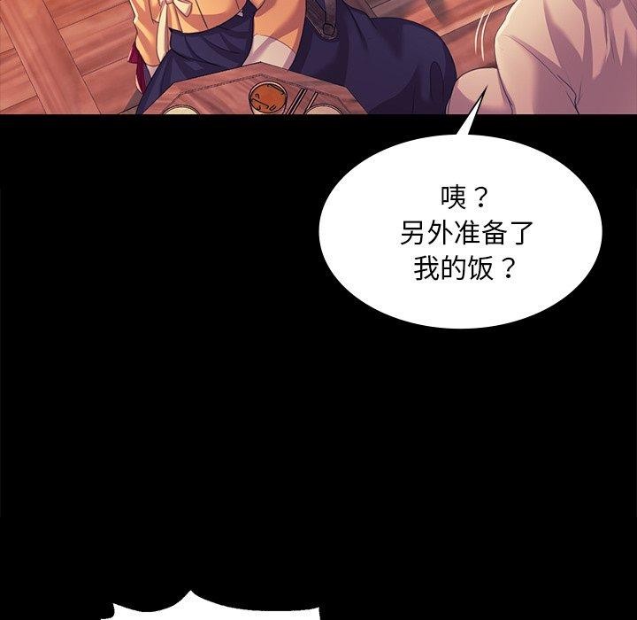 第154話