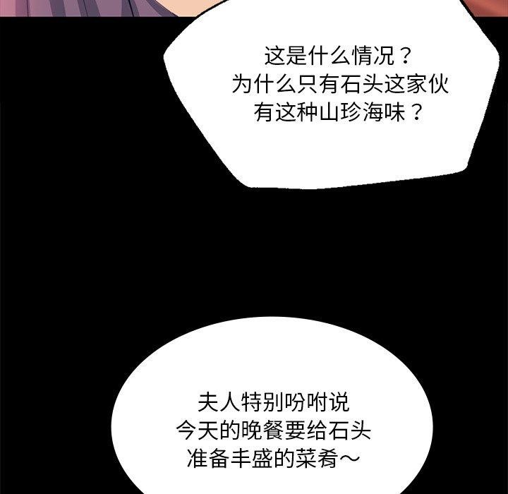 第154話