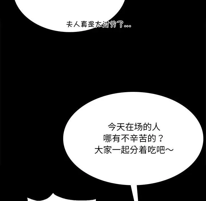 第154話