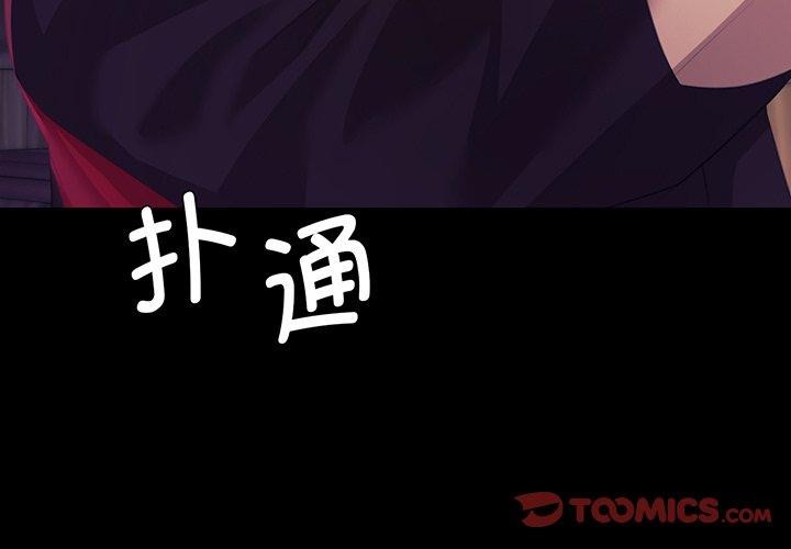 第154話
