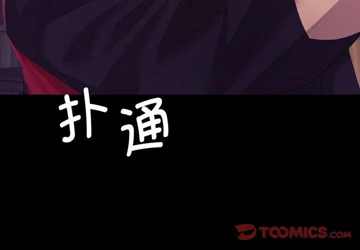 第154話