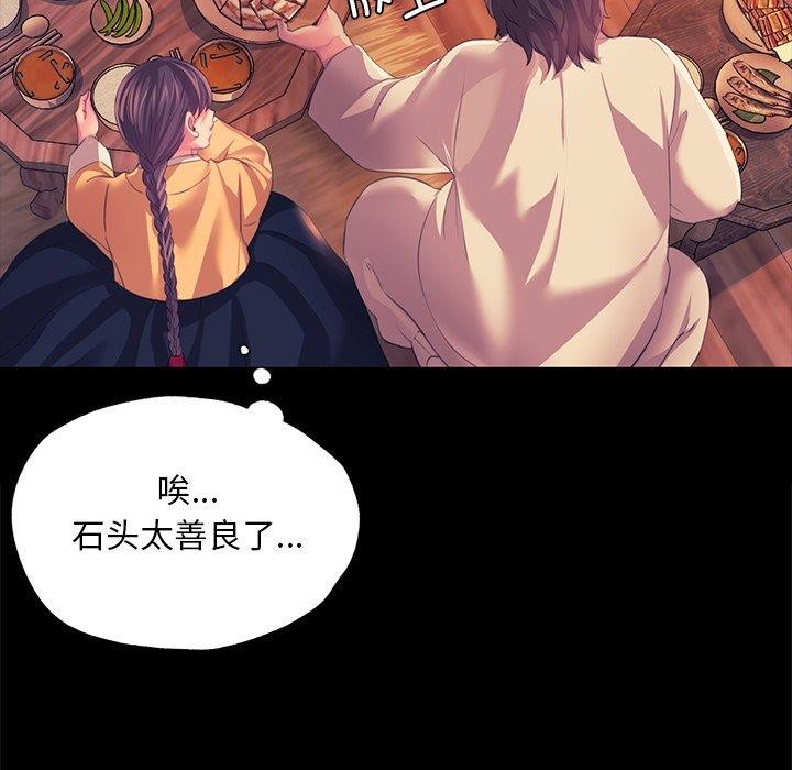 第154話