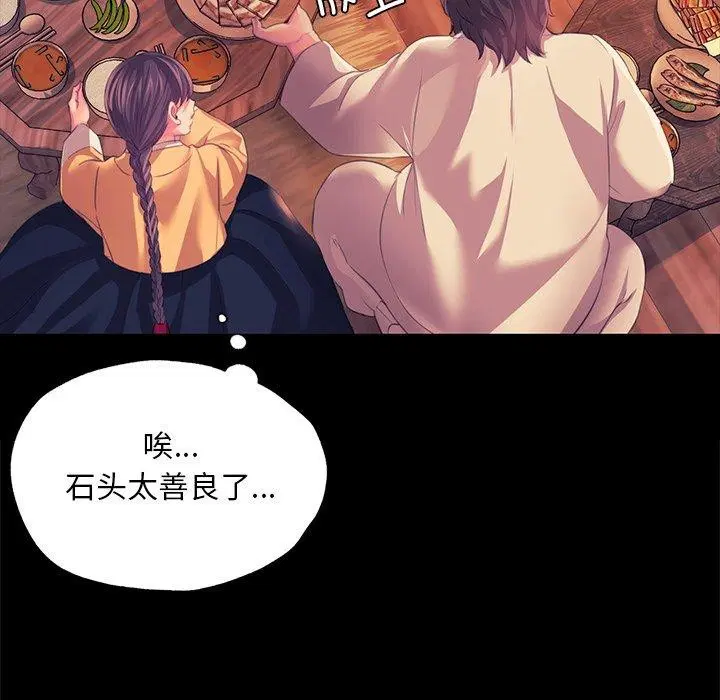 第154話