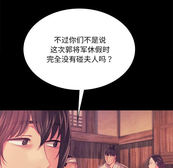 第154話