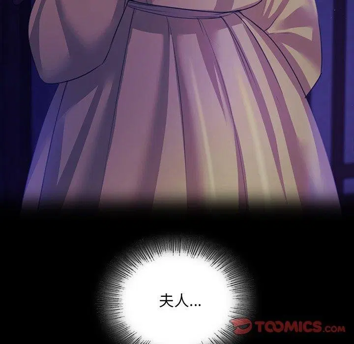 第154話