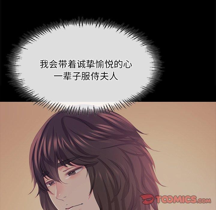 第154話
