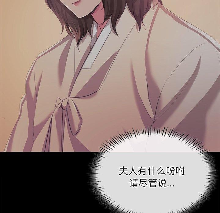第154話