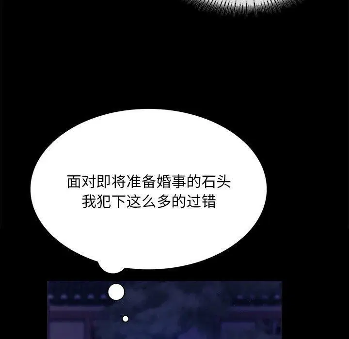 第154話