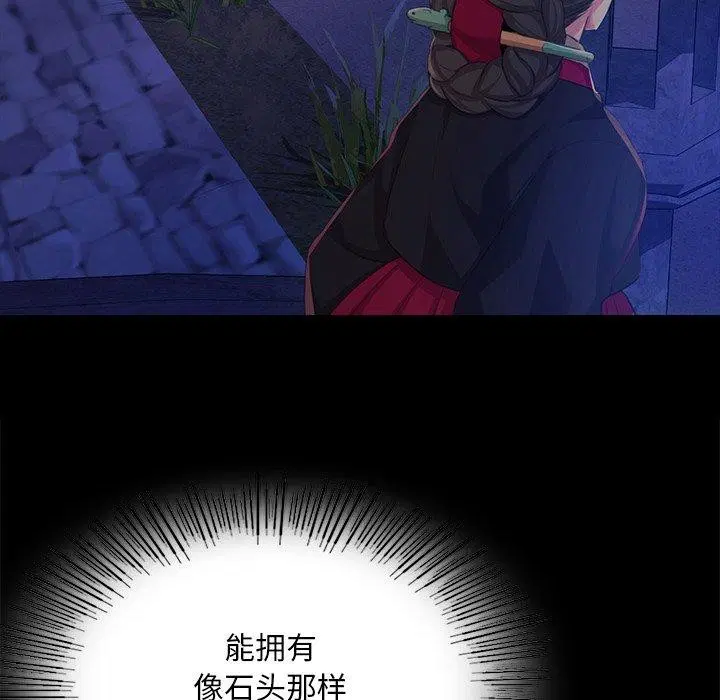 第154話