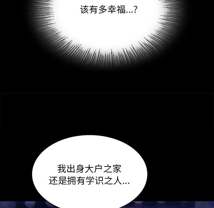 第154話