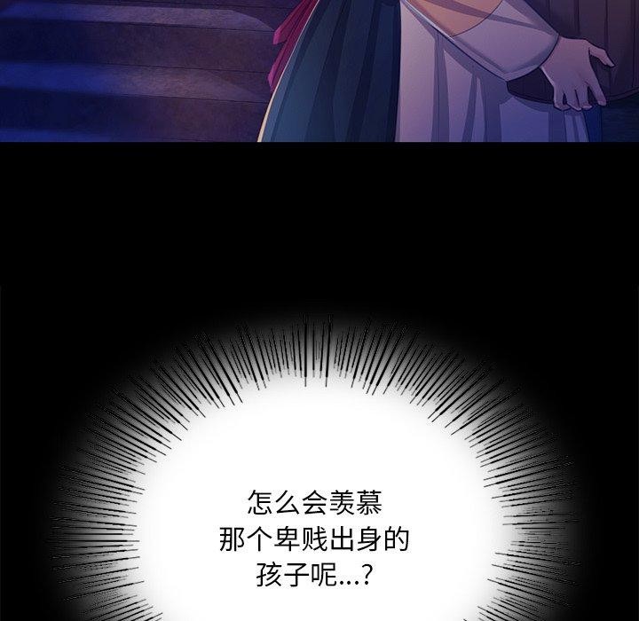 第154話