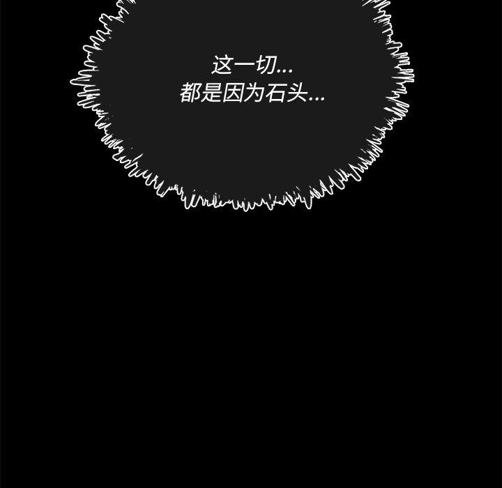 第154話