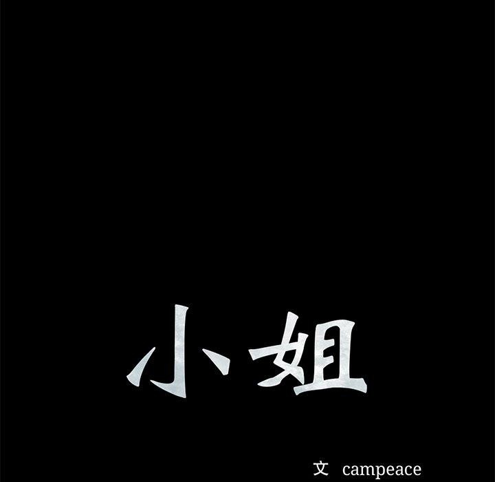 第154話