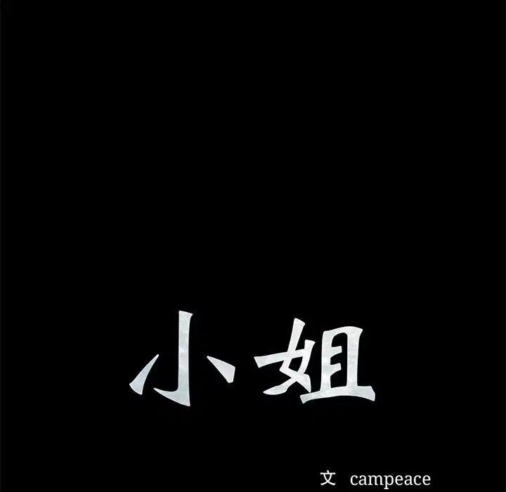 第154話