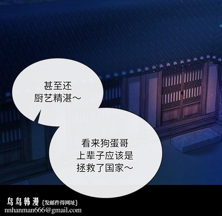 第154話