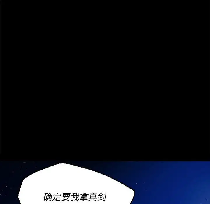 第154話