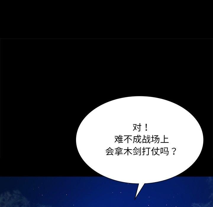 第154話