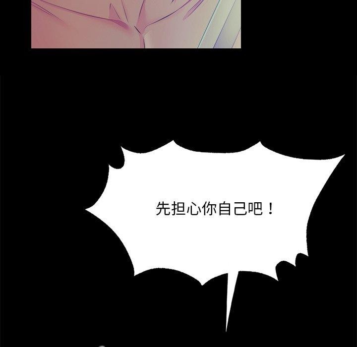 第154話