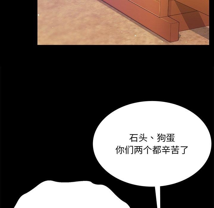 第155話