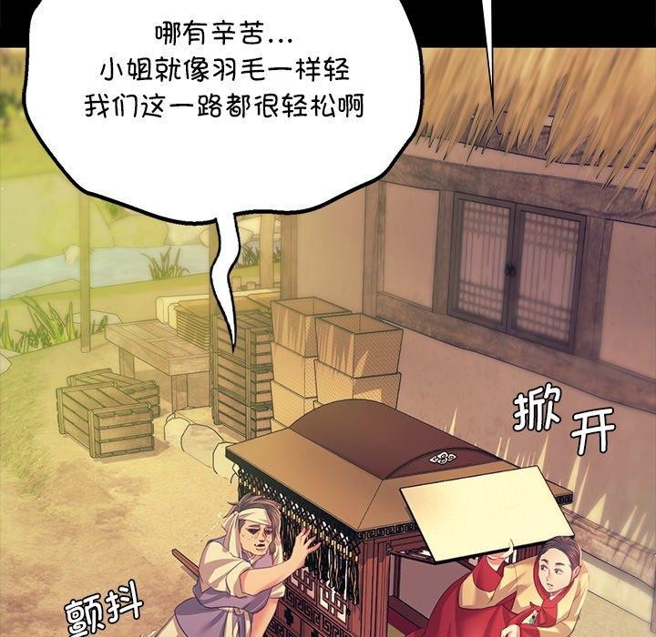 第155話