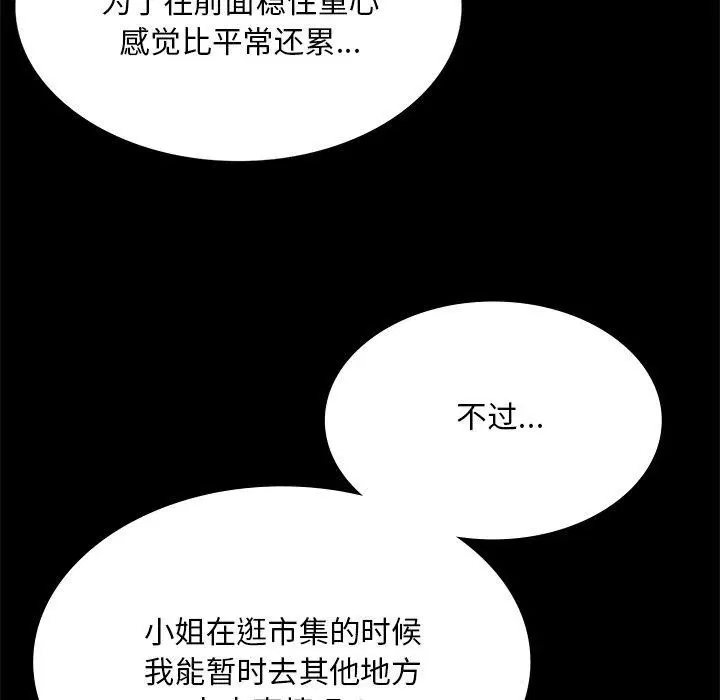 第155話