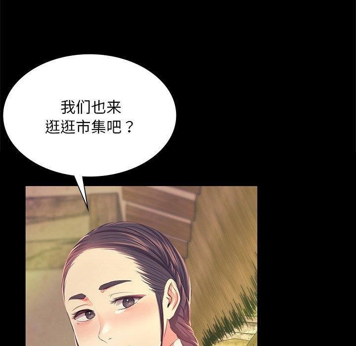 第155話