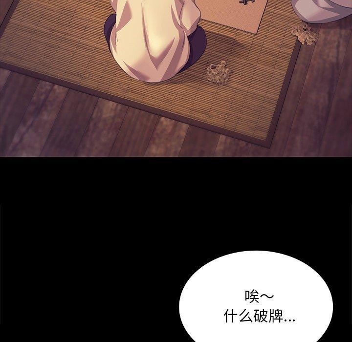 第155話