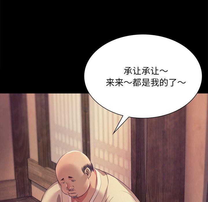第155話