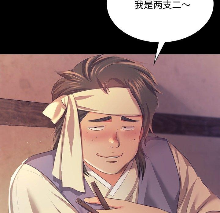 第155話