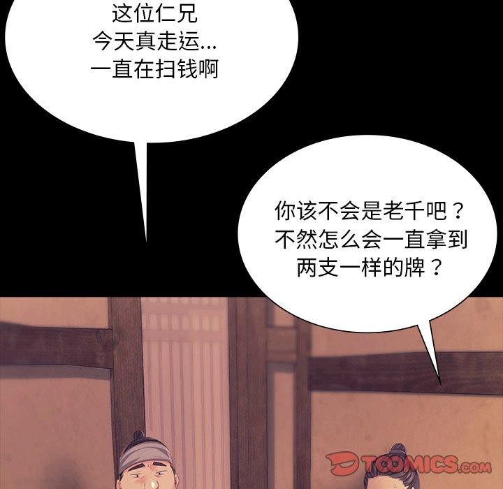 第155話
