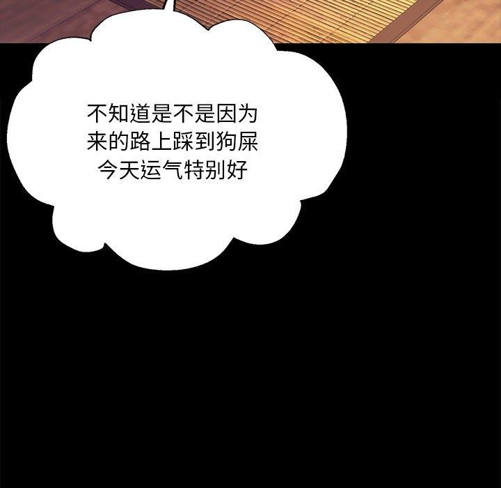 第155話