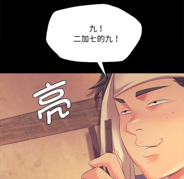 第155話